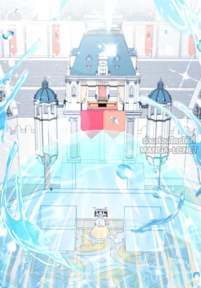 ตัวร้ายอย่างฉันขออยู่อย่างสงบ ตอนที่ 28 รูปที่ 15