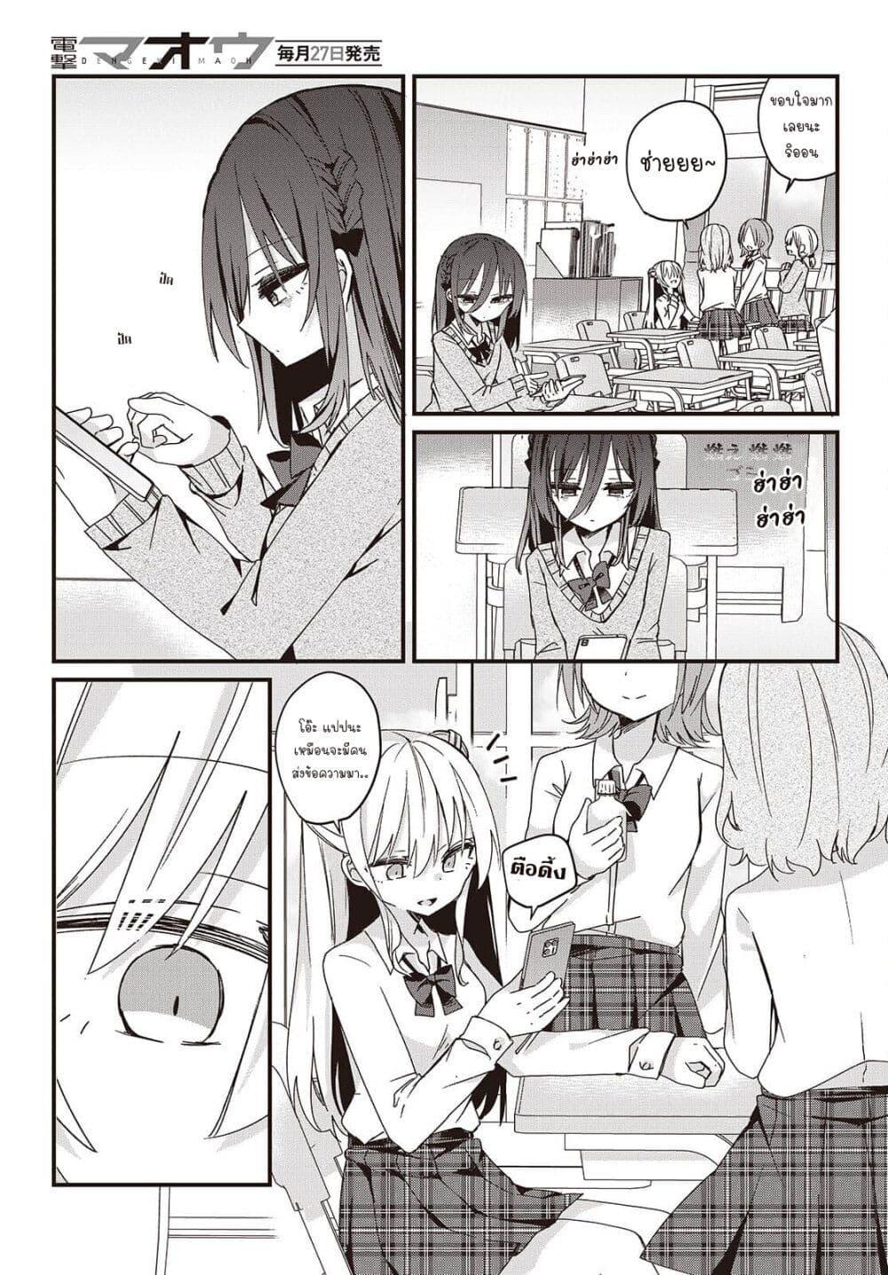 Manga-lc-com อ่านมังงะ อ่านการ์ตูน ออนไลน์ ฟรี Apricot Fuzz ตอนที่ 1 2 3 4 5 6 7 8 9 10 11 12 13 14 ฟรี ไม่มีโฆษณา Manga-lc - อ่าน มังงะ อ่าน การ์ตูน ออนไลน์ อ่านมังงะ ฟรี