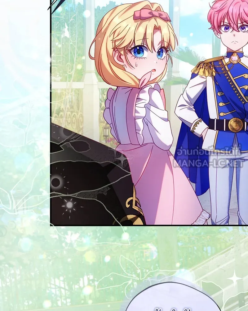 ถ้าเป็นนางร้าย ขอตายดีกว่า ตอนที่ 13 รูปที่ 12