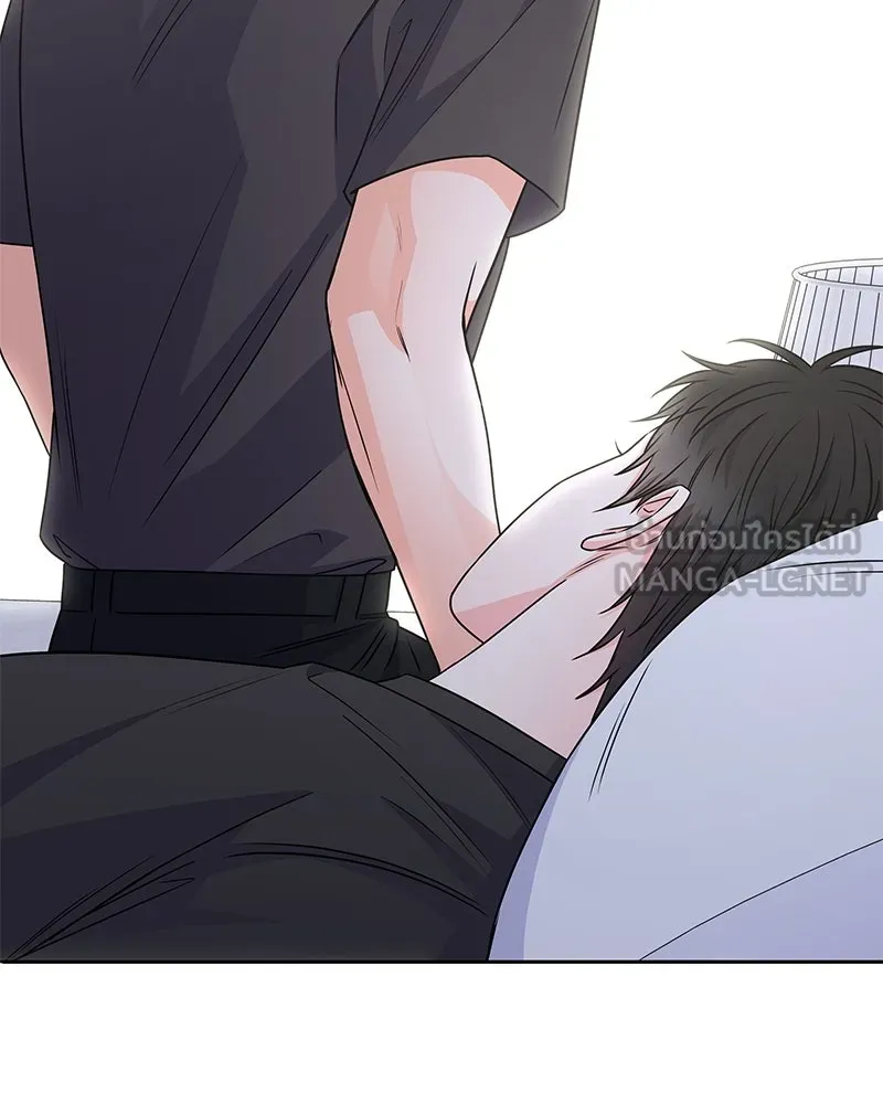 แด่ความเกลียดชัง ตอนที่ 42 รูปที่ 93