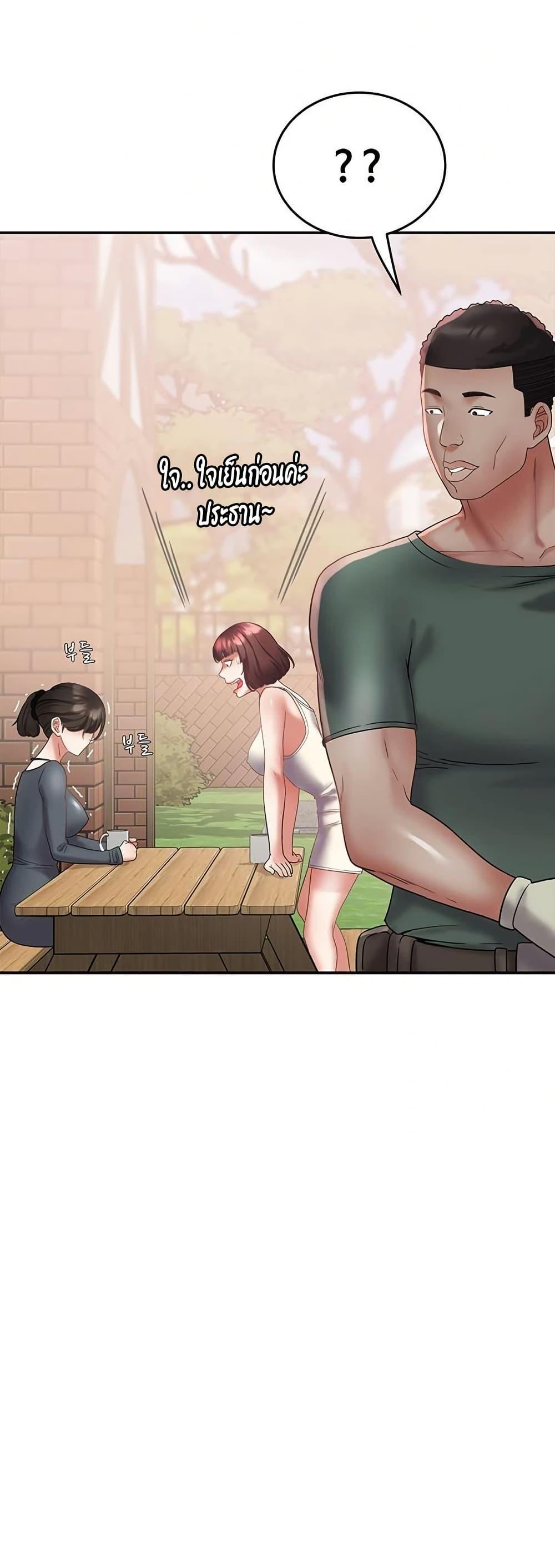 Doujin-Lc- อ่าน โดจิน มังฮวา เกาหลี ญี่ปุ่น จีน แปลไทย Daebong Village Women’s Association ตอนที่ 1 2 3 4 5 6 7 8 9 10 11 12 13 14 ฟรี ไม่มีโฆษณา อ่าน โดจิน Manhwa เกาหลี ญี่ปุ่น จีน เรามีครบ คัดมาให้เน้นๆ โดจิน 18+ รับประกันความฟินโดย  Doujin Lc