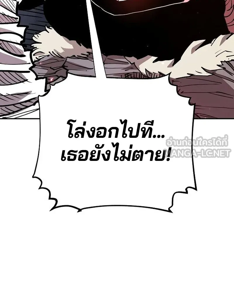 Player ตอนที่ 185 รูปที่ 18