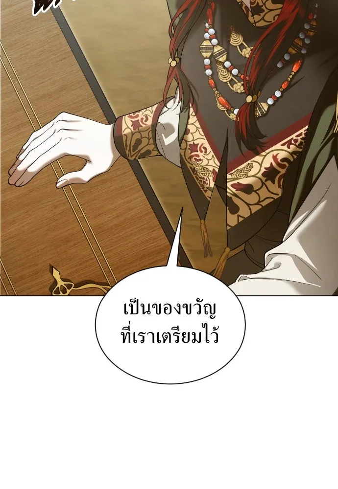 ชิงชีวิตพลิกลิขิตชะตา ตอนที่ 255. make a fin (3) รูปที่ 97