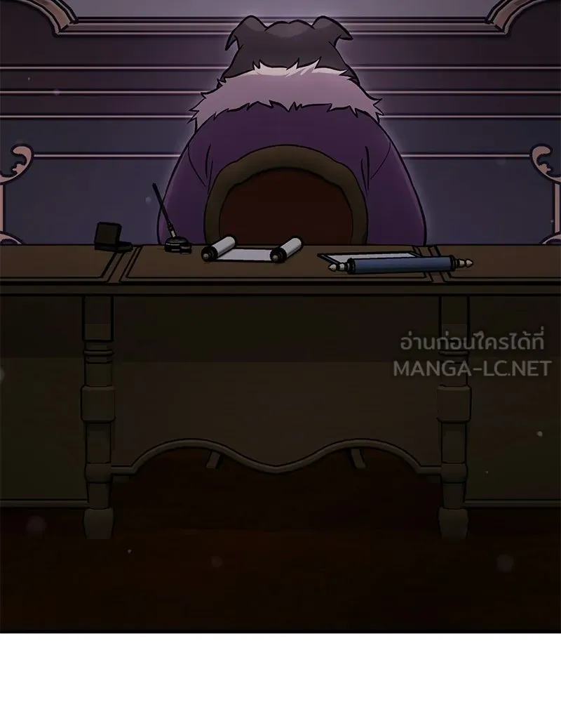 ปลูกผักพิชิตหอคอย ตอนที่ 105 รูปที่ 27