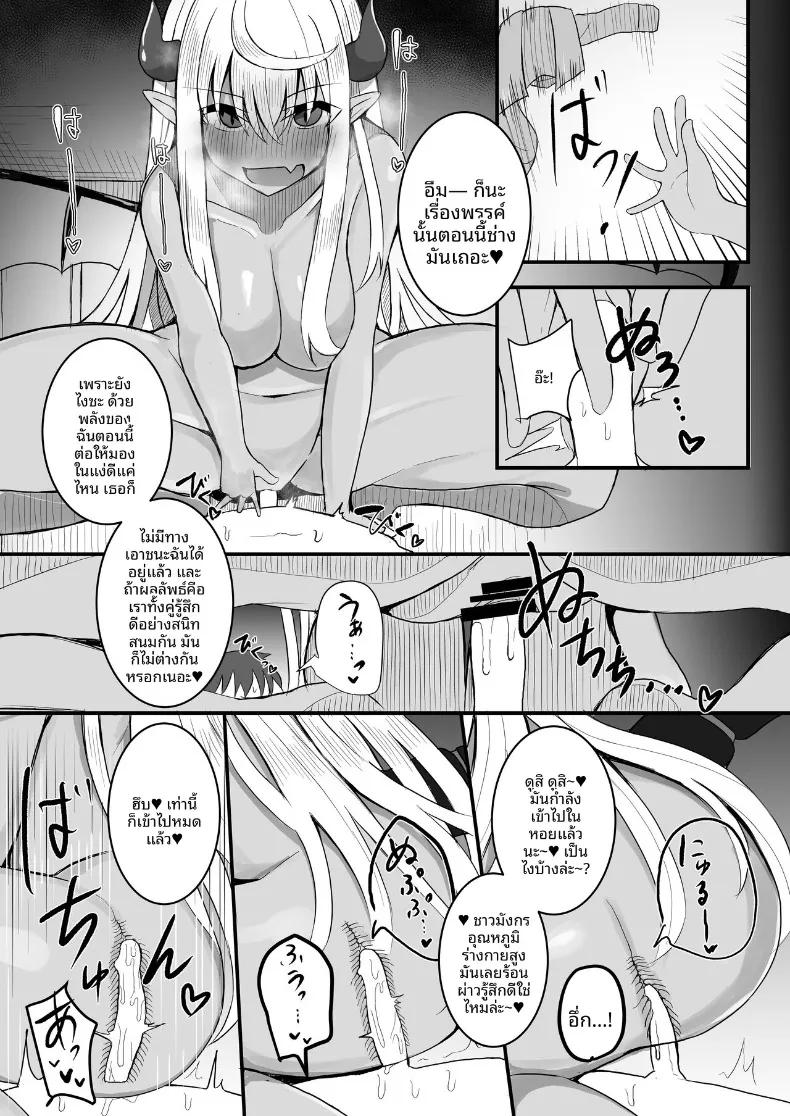 Doujin-Lc- อ่าน โดจิน มังฮวา เกาหลี ญี่ปุ่น จีน แปลไทย มังกรสาวจู่โจม (Various) ตอนที่ 1 2 3 4 5 6 7 8 9 10 11 12 13 14 ฟรี ไม่มีโฆษณา อ่าน โดจิน Manhwa เกาหลี ญี่ปุ่น จีน เรามีครบ คัดมาให้เน้นๆ โดจิน 18+ รับประกันความฟินโดย  Doujin Lc