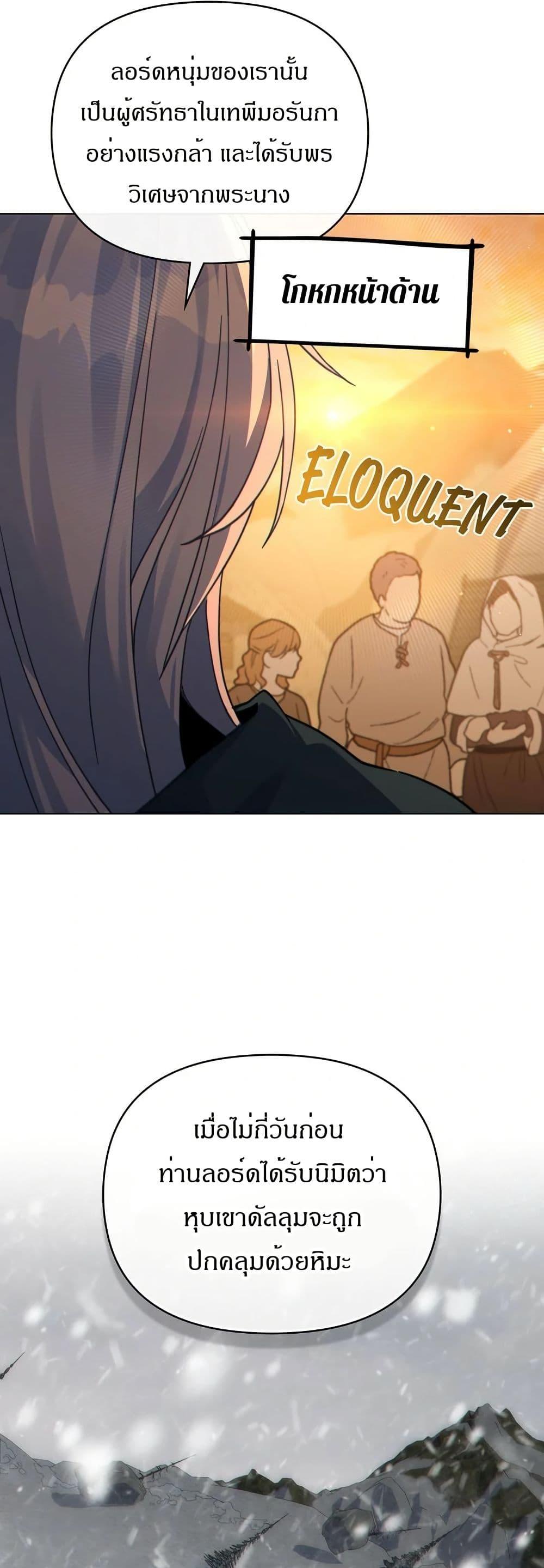 Manga-lc-com อ่านมังงะ อ่านการ์ตูน ออนไลน์ ฟรี I Can See Your Stats! ตอนที่ 1 2 3 4 5 6 7 8 9 10 11 12 13 14 ฟรี ไม่มีโฆษณา Manga-lc - อ่าน มังงะ อ่าน การ์ตูน ออนไลน์ อ่านมังงะ ฟรี