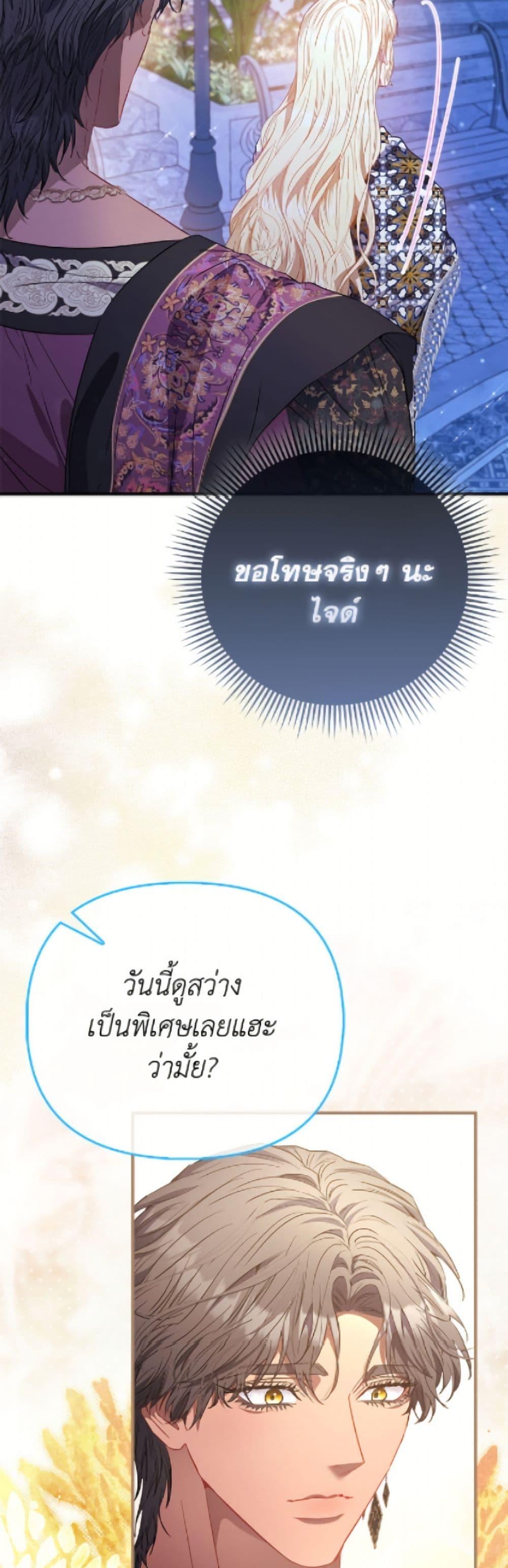 Manga-lc-com อ่านมังงะ อ่านการ์ตูน ออนไลน์ ฟรี I’m the Princess of All ตอนที่ 1 2 3 4 5 6 7 8 9 10 11 12 13 14 ฟรี ไม่มีโฆษณา Manga-lc - อ่าน มังงะ อ่าน การ์ตูน ออนไลน์ อ่านมังงะ ฟรี