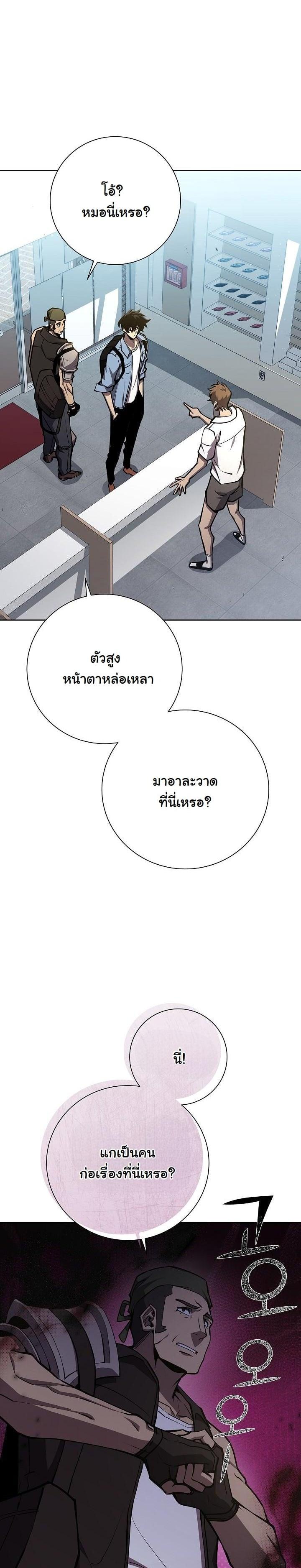 Manga-lc-com อ่านมังงะ อ่านการ์ตูน ออนไลน์ ฟรี The Sword God From a Ruined World ตอนที่ 1 2 3 4 5 6 7 8 9 10 11 12 13 14 ฟรี ไม่มีโฆษณา Manga-lc - อ่าน มังงะ อ่าน การ์ตูน ออนไลน์ อ่านมังงะ ฟรี