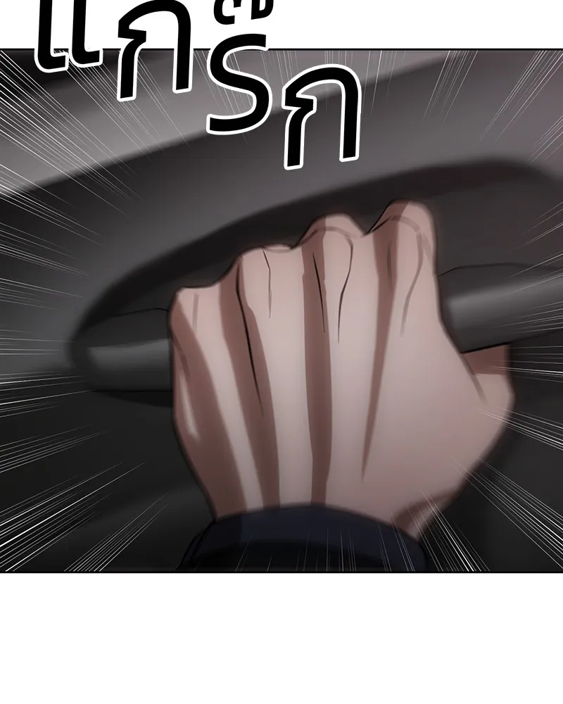 แบคXX ตอนที่ 24 รูปที่ 142