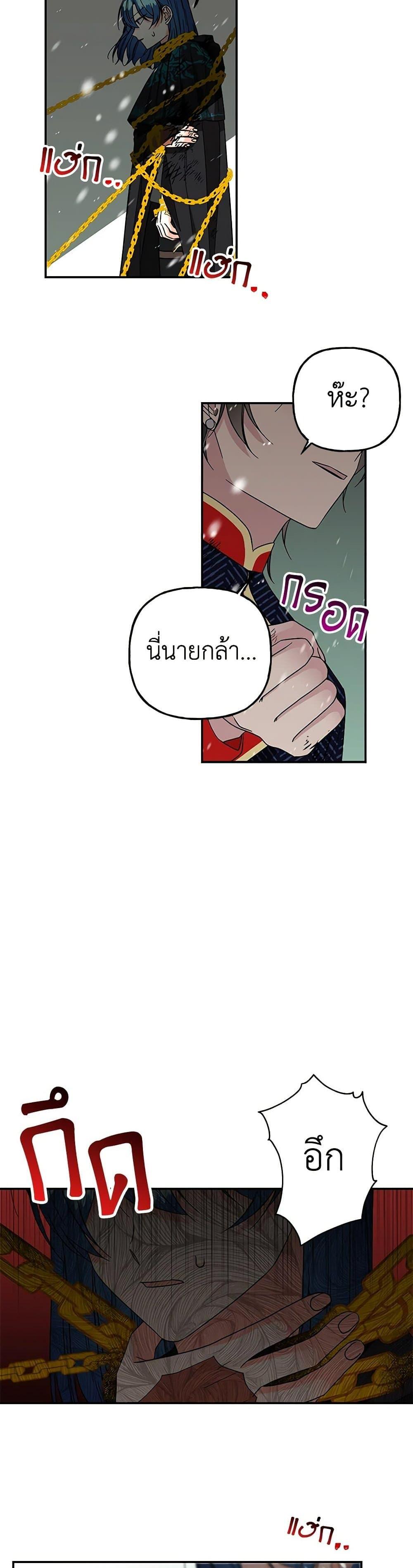 Manga-lc-com อ่านมังงะ อ่านการ์ตูน ออนไลน์ ฟรี Daughter of the Archmage ตอนที่ 1 2 3 4 5 6 7 8 9 10 11 12 13 14 ฟรี ไม่มีโฆษณา Manga-lc - อ่าน มังงะ อ่าน การ์ตูน ออนไลน์ อ่านมังงะ ฟรี