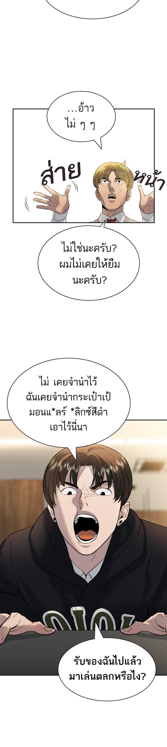 Manga-lc-com อ่านมังงะ อ่านการ์ตูน ออนไลน์ ฟรี The World Is Money and Power กลโกงโลกพนัน ตอนที่ 1 2 3 4 5 6 7 8 9 10 11 12 13 14 ฟรี ไม่มีโฆษณา Manga-lc - อ่าน มังงะ อ่าน การ์ตูน ออนไลน์ อ่านมังงะ ฟรี