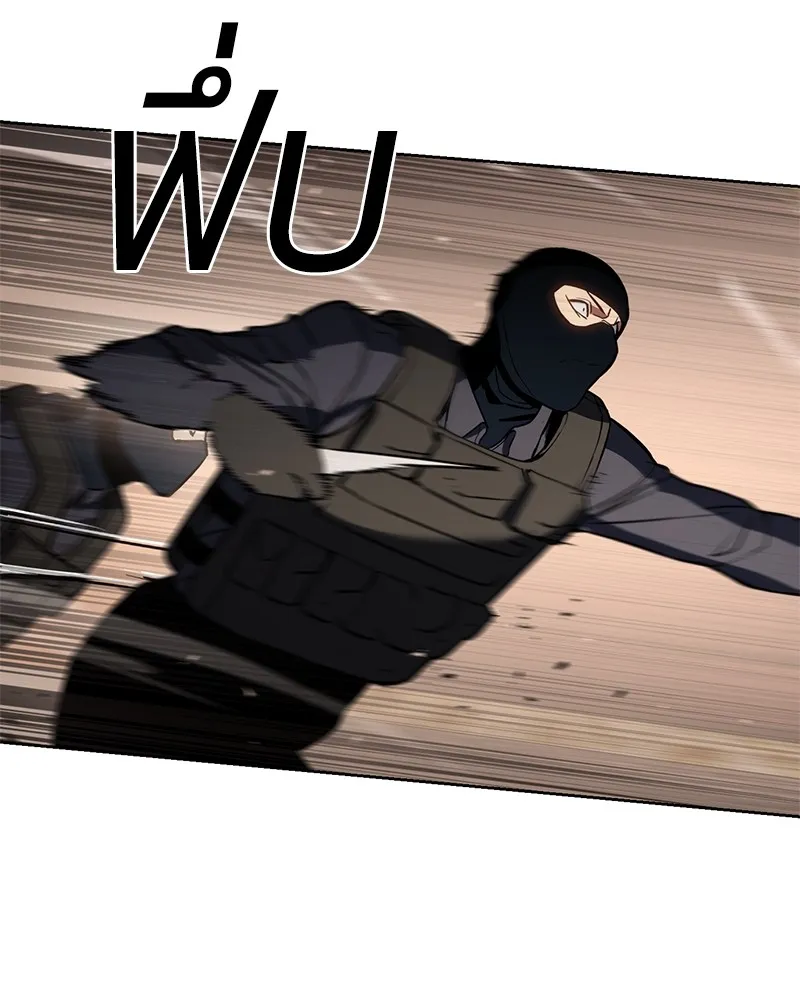 แบคXX ตอนที่ 1 รูปที่ 230