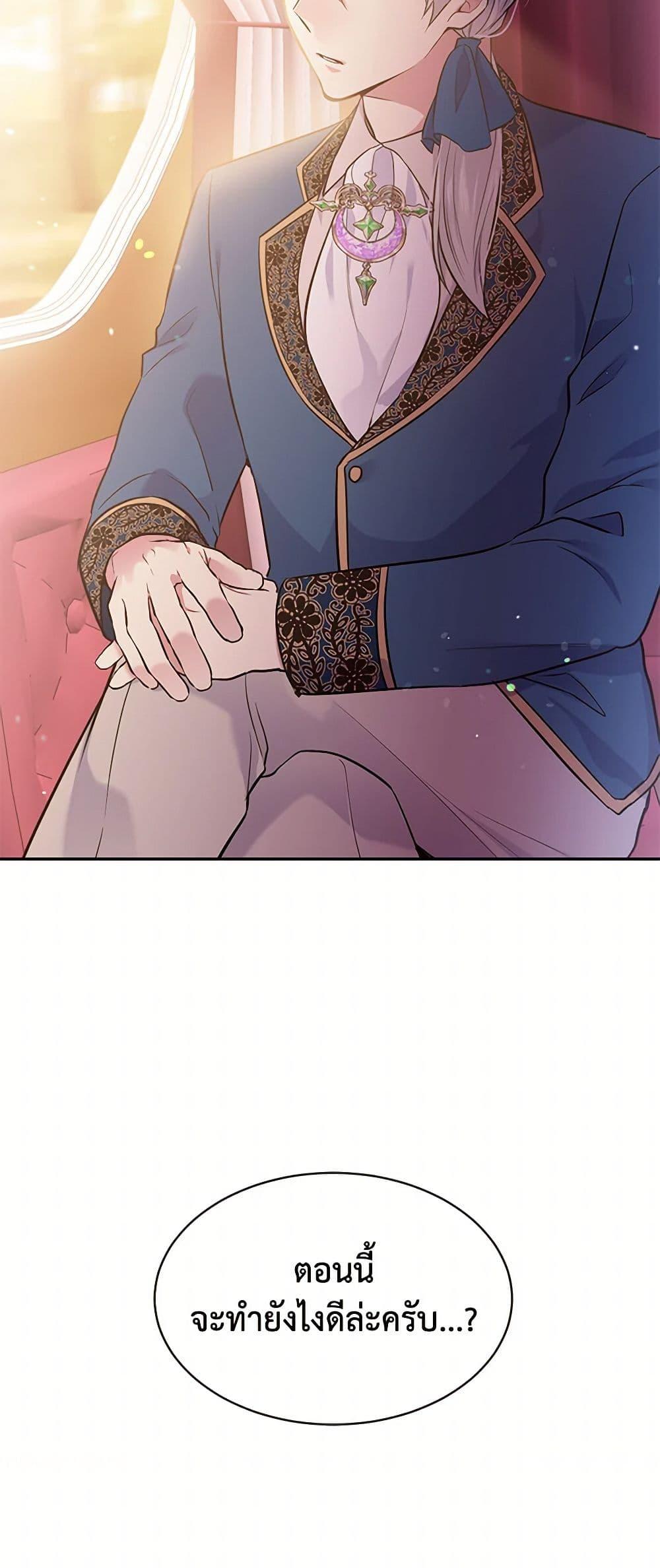 Manga-lc-com อ่านมังงะ อ่านการ์ตูน ออนไลน์ ฟรี My Goal is to Live a Long ตอนที่ 1 2 3 4 5 6 7 8 9 10 11 12 13 14 ฟรี ไม่มีโฆษณา Manga-lc - อ่าน มังงะ อ่าน การ์ตูน ออนไลน์ อ่านมังงะ ฟรี