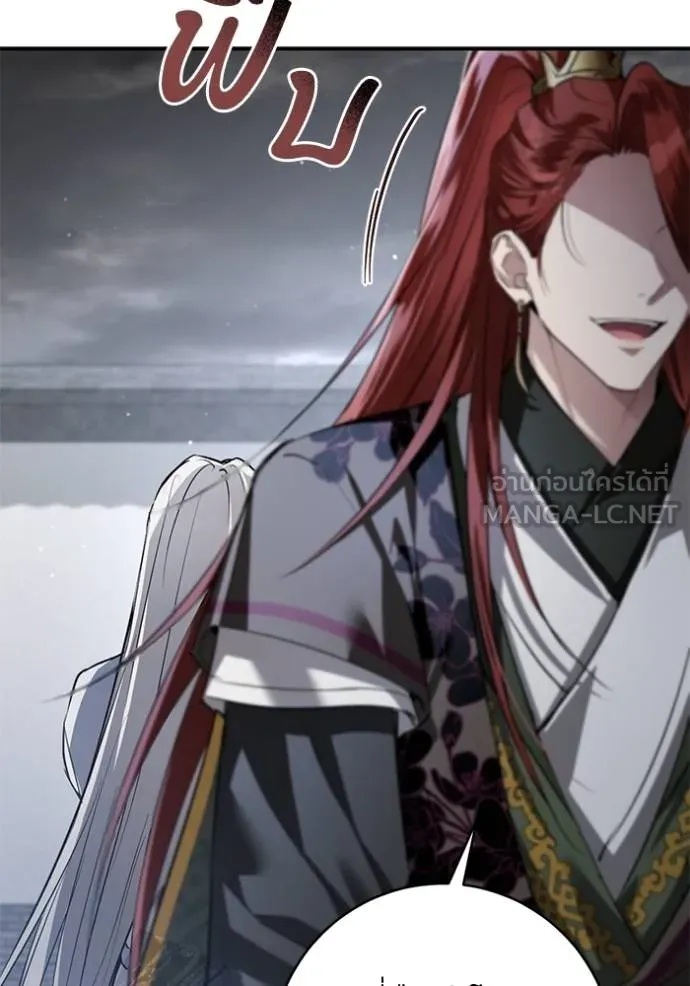 ยามหมาป่าทมิฬเรียกหา ตอนที่ 23 รูปที่ 30