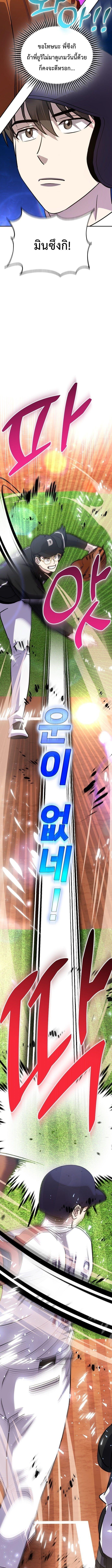 Manga-lc-com อ่านมังงะ อ่านการ์ตูน ออนไลน์ ฟรี Genius Hitter Hits Fastball ตอนที่ 1 2 3 4 5 6 7 8 9 10 11 12 13 14 ฟรี ไม่มีโฆษณา Manga-lc - อ่าน มังงะ อ่าน การ์ตูน ออนไลน์ อ่านมังงะ ฟรี