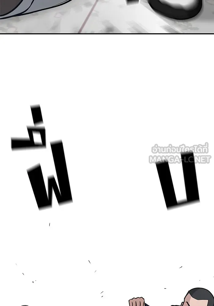 เลวฟาดเลว ตอนที่ 49 รูปที่ 108