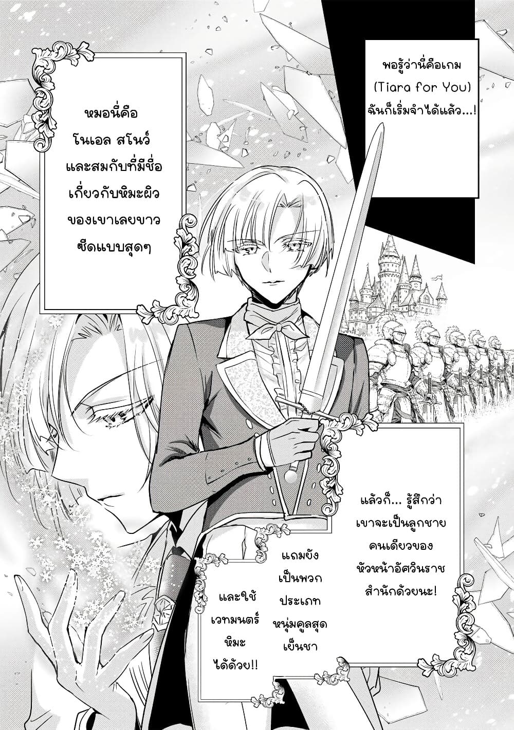 Manga-lc-com อ่านมังงะ อ่านการ์ตูน ออนไลน์ ฟรี Ore Seijo ~Ore ga Seijo de Omae Akuyaku Reijou Saikyou Tag O ตอนที่ 1 2 3 4 5 6 7 8 9 10 11 12 13 14 ฟรี ไม่มีโฆษณา Manga-lc - อ่าน มังงะ อ่าน การ์ตูน ออนไลน์ อ่านมังงะ ฟรี