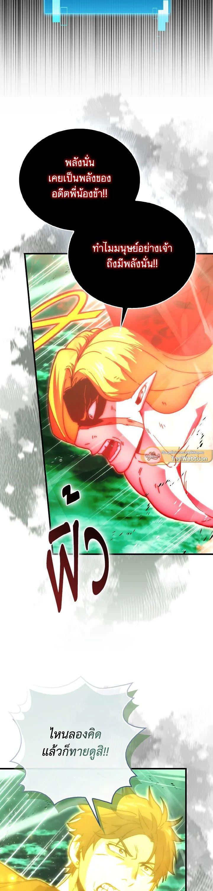 Manga-lc-com อ่านมังงะ อ่านการ์ตูน ออนไลน์ ฟรี The Demon King Levels Up ตอนที่ 1 2 3 4 5 6 7 8 9 10 11 12 13 14 ฟรี ไม่มีโฆษณา Manga-lc - อ่าน มังงะ อ่าน การ์ตูน ออนไลน์ อ่านมังงะ ฟรี