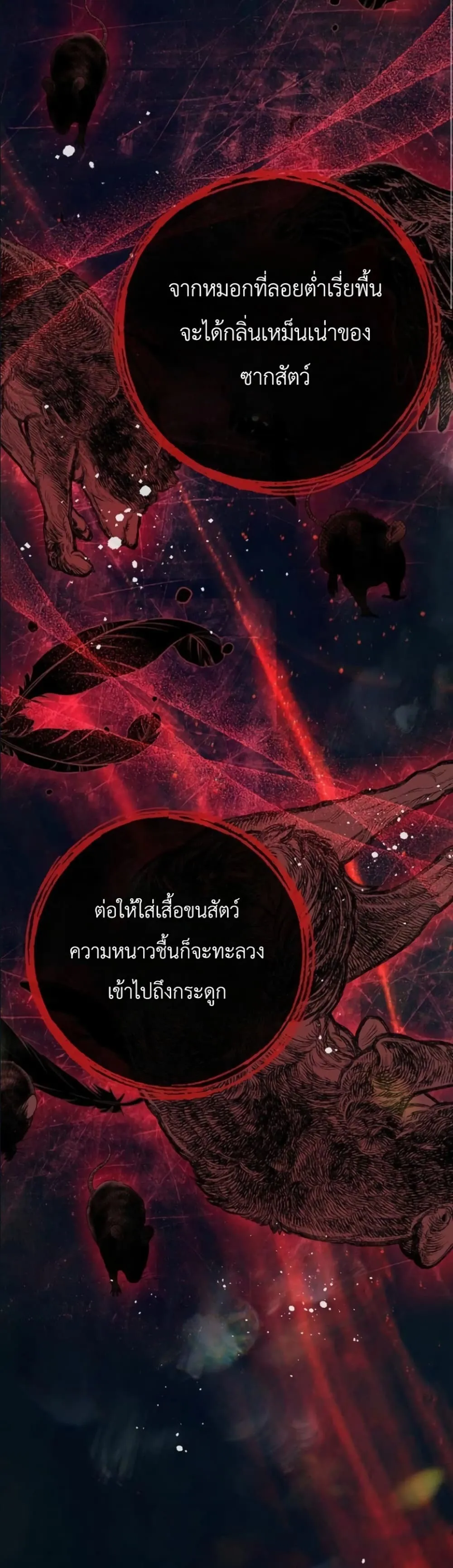Manga-lc-com อ่านมังงะ อ่านการ์ตูน ออนไลน์ ฟรี This Is What Revenge Looks Like ตอนที่ 1 2 3 4 5 6 7 8 9 10 11 12 13 14 ฟรี ไม่มีโฆษณา Manga-lc - อ่าน มังงะ อ่าน การ์ตูน ออนไลน์ อ่านมังงะ ฟรี
