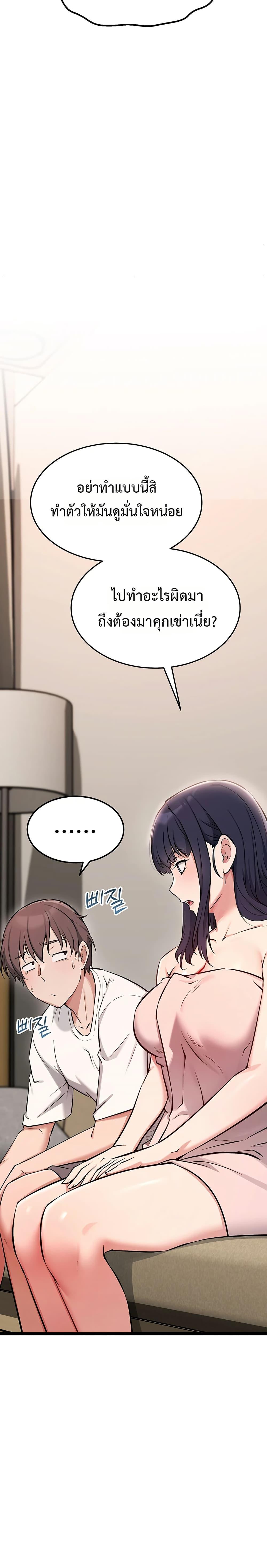 Doujin-Lc- อ่าน โดจิน มังฮวา เกาหลี ญี่ปุ่น จีน แปลไทย Ogokri Boot ตอนที่ 1 2 3 4 5 6 7 8 9 10 11 12 13 14 ฟรี ไม่มีโฆษณา อ่าน โดจิน Manhwa เกาหลี ญี่ปุ่น จีน เรามีครบ คัดมาให้เน้นๆ โดจิน 18+ รับประกันความฟินโดย  Doujin Lc
