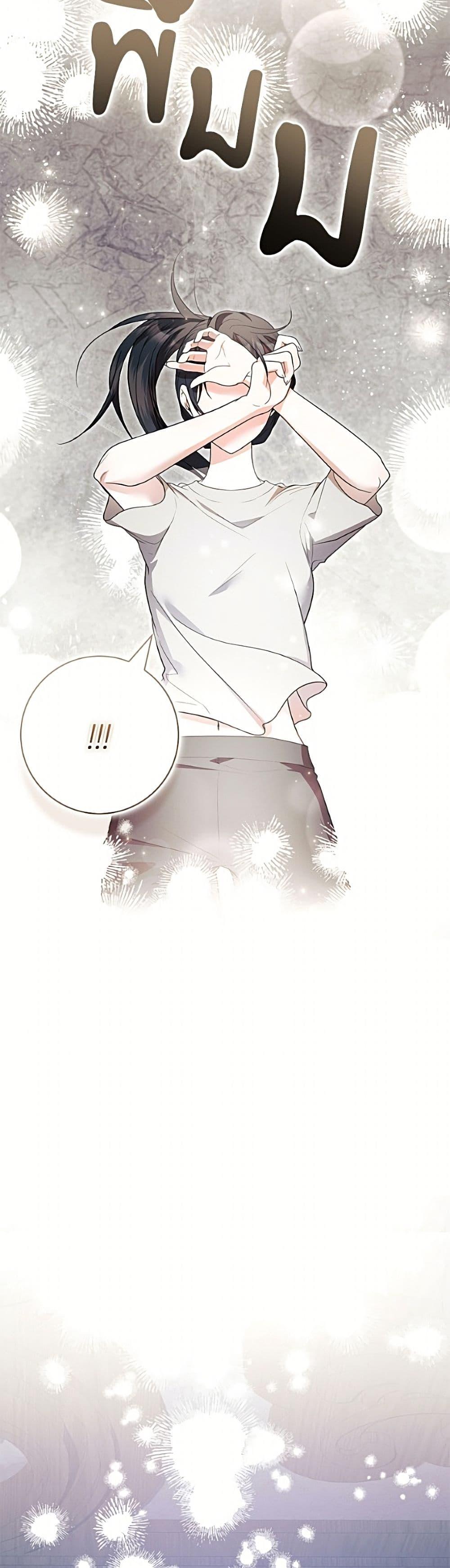 Manga-lc-com อ่านมังงะ อ่านการ์ตูน ออนไลน์ ฟรี I Adopted A Villainous Dad ตอนที่ 1 2 3 4 5 6 7 8 9 10 11 12 13 14 ฟรี ไม่มีโฆษณา Manga-lc - อ่าน มังงะ อ่าน การ์ตูน ออนไลน์ อ่านมังงะ ฟรี