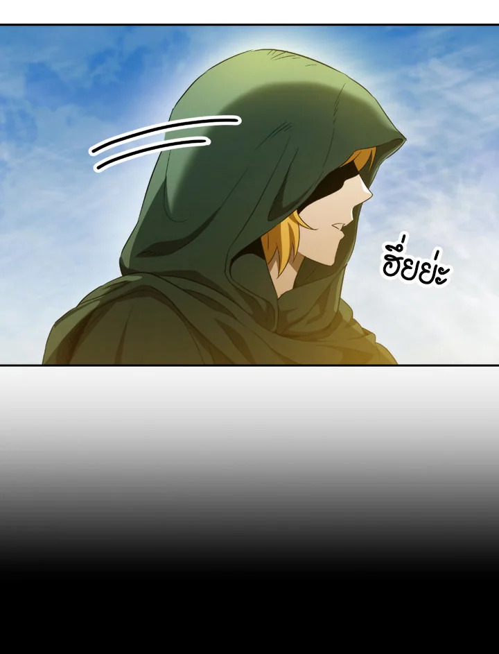 พลทหารโครงกระดูกผู้ม ตอนที่ 108 รูปที่ 19