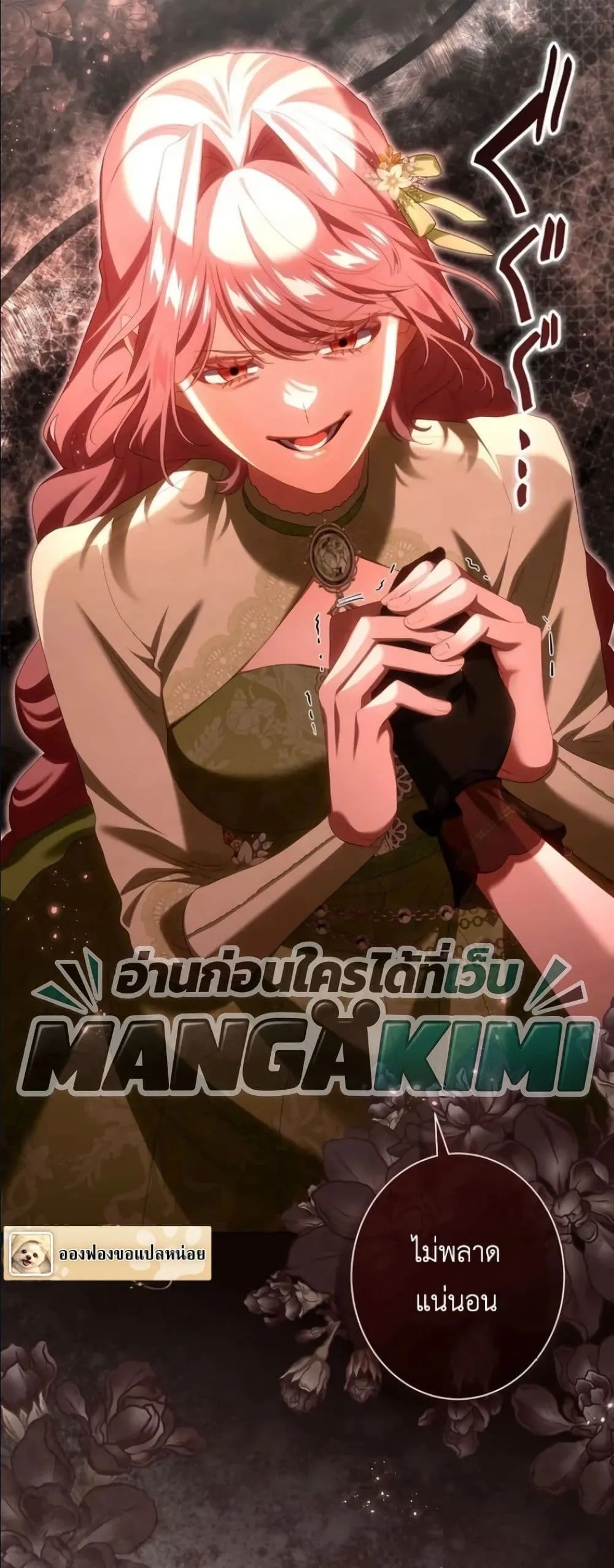 Manga-lc-com อ่านมังงะ อ่านการ์ตูน ออนไลน์ ฟรี Behold The Perfect Villainess ตอนที่ 1 2 3 4 5 6 7 8 9 10 11 12 13 14 ฟรี ไม่มีโฆษณา Manga-lc - อ่าน มังงะ อ่าน การ์ตูน ออนไลน์ อ่านมังงะ ฟรี