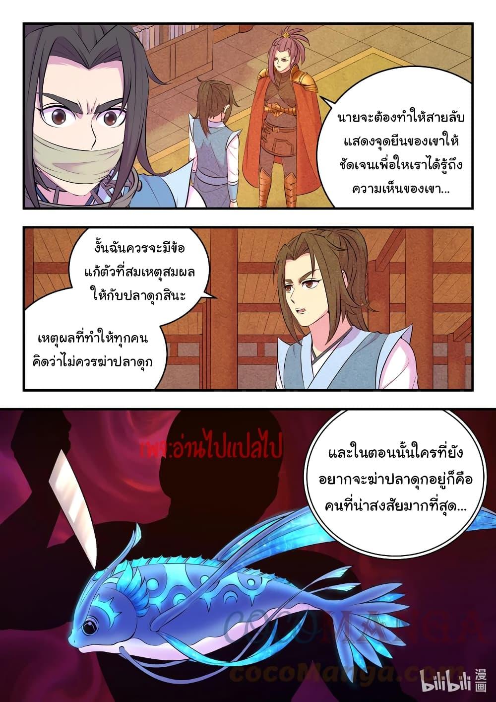 Manga-lc-com อ่านมังงะ อ่านการ์ตูน ออนไลน์ ฟรี King of Spirit Beast ตอนที่ 1 2 3 4 5 6 7 8 9 10 11 12 13 14 ฟรี ไม่มีโฆษณา Manga-lc - อ่าน มังงะ อ่าน การ์ตูน ออนไลน์ อ่านมังงะ ฟรี