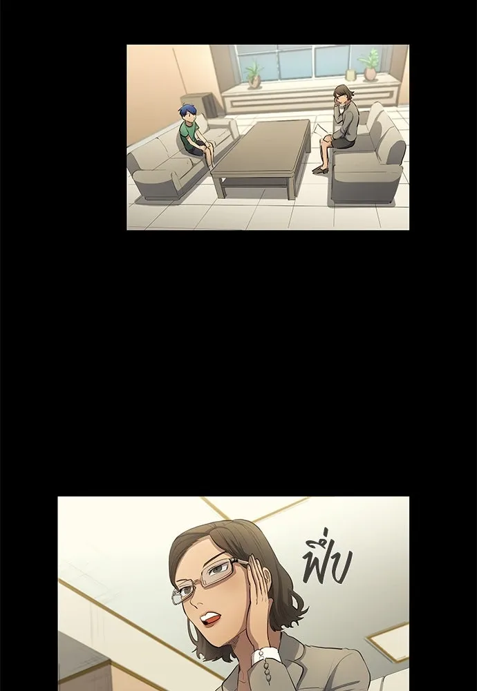 นักเตะแข้งสวรรค์ ตอนที่ 51 รูปที่ 67