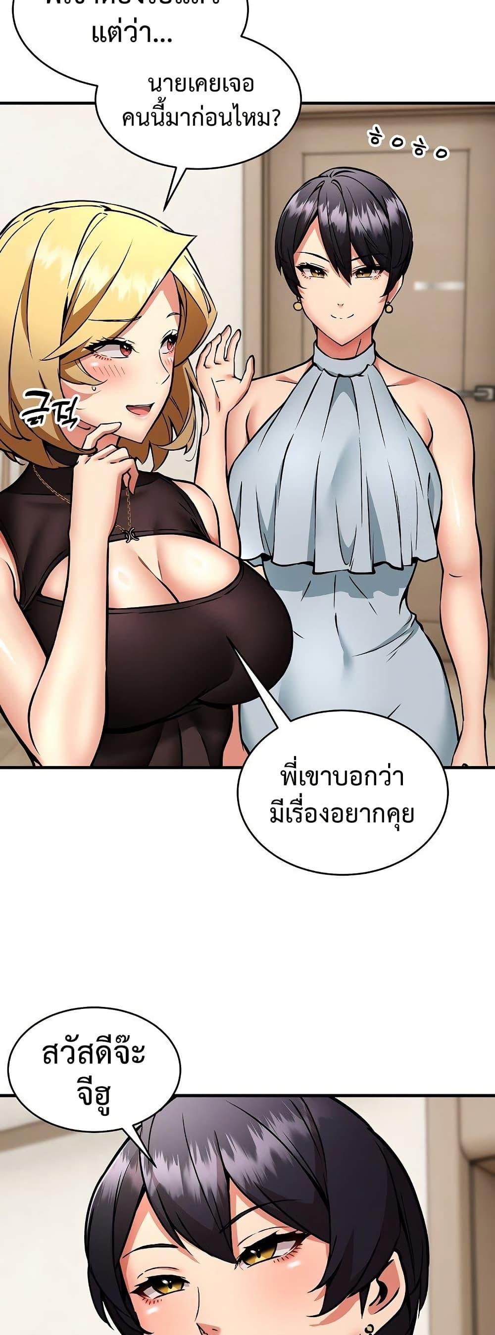 Doujin-Lc- อ่าน โดจิน มังฮวา เกาหลี ญี่ปุ่น จีน แปลไทย Driver in the New ตอนที่ 1 2 3 4 5 6 7 8 9 10 11 12 13 14 ฟรี ไม่มีโฆษณา อ่าน โดจิน Manhwa เกาหลี ญี่ปุ่น จีน เรามีครบ คัดมาให้เน้นๆ โดจิน 18+ รับประกันความฟินโดย  Doujin Lc