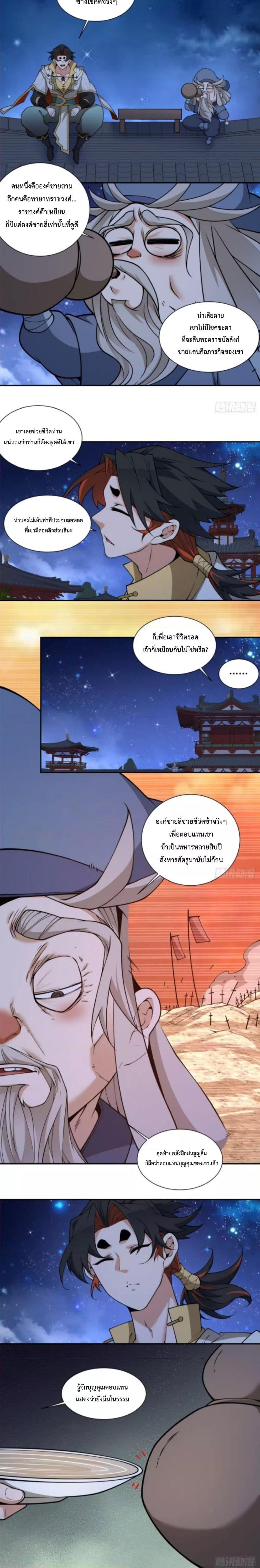 Manga-lc-com อ่านมังงะ อ่านการ์ตูน ออนไลน์ ฟรี My Disciples Are All Big Villains ตอนที่ 1 2 3 4 5 6 7 8 9 10 11 12 13 14 ฟรี ไม่มีโฆษณา Manga-lc - อ่าน มังงะ อ่าน การ์ตูน ออนไลน์ อ่านมังงะ ฟรี