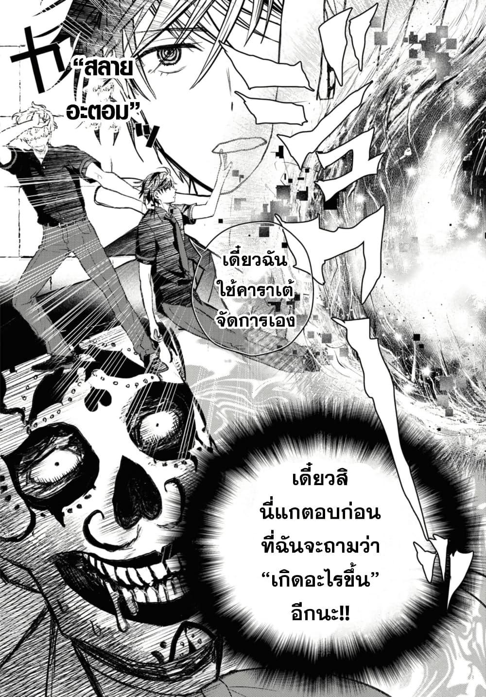 Manga-lc-com อ่านมังงะ อ่านการ์ตูน ออนไลน์ ฟรี Isekai Kaeri no Moto Yuusha desu ga, Death Game ni Makikomaremashita ตอนที่ 1 2 3 4 5 6 7 8 9 10 11 12 13 14 ฟรี ไม่มีโฆษณา Manga-lc - อ่าน มังงะ อ่าน การ์ตูน ออนไลน์ อ่านมังงะ ฟรี