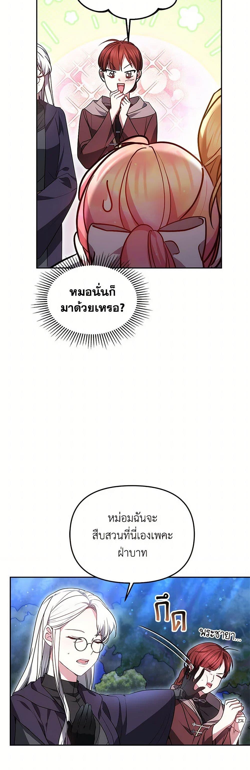 Manga-lc-com อ่านมังงะ อ่านการ์ตูน ออนไลน์ ฟรี Little Dragon Princess Tames the Crazies ตอนที่ 1 2 3 4 5 6 7 8 9 10 11 12 13 14 ฟรี ไม่มีโฆษณา Manga-lc - อ่าน มังงะ อ่าน การ์ตูน ออนไลน์ อ่านมังงะ ฟรี