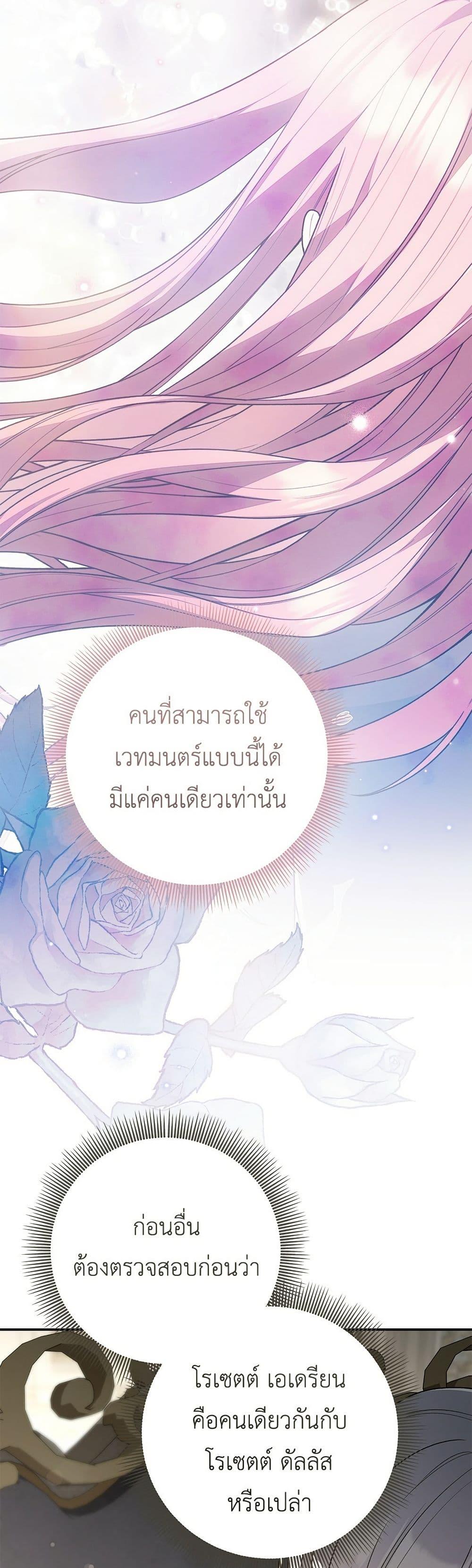 Manga-lc-com อ่านมังงะ อ่านการ์ตูน ออนไลน์ ฟรี The Youngest Daughter of the Legendary ตอนที่ 1 2 3 4 5 6 7 8 9 10 11 12 13 14 ฟรี ไม่มีโฆษณา Manga-lc - อ่าน มังงะ อ่าน การ์ตูน ออนไลน์ อ่านมังงะ ฟรี