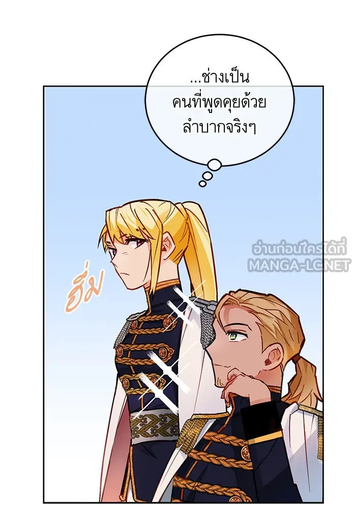 บุตรีดยุกขอไม่แต่งงานbrกับหนุ่มในฝัน ตอนที่ 7 รูปที่ 48