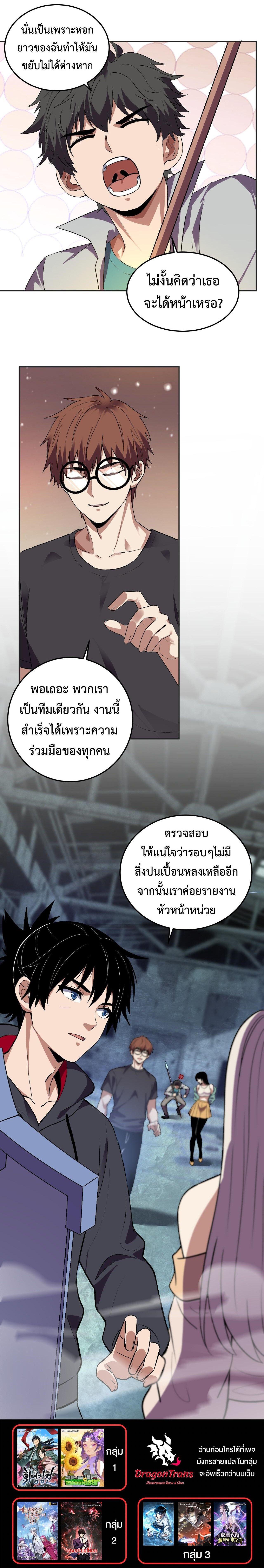 Manga-lc-com อ่านมังงะ อ่านการ์ตูน ออนไลน์ ฟรี Demon God of Apocalyptic Behemoth ตอนที่ 1 2 3 4 5 6 7 8 9 10 11 12 13 14 ฟรี ไม่มีโฆษณา Manga-lc - อ่าน มังงะ อ่าน การ์ตูน ออนไลน์ อ่านมังงะ ฟรี