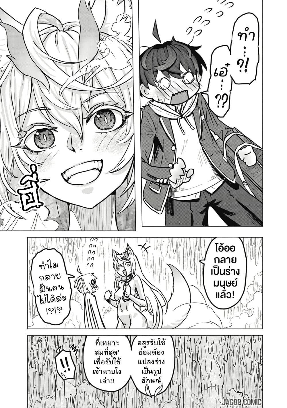 Manga-lc-com อ่านมังงะ อ่านการ์ตูน ออนไลน์ ฟรี Kaban no Yuusha no Isekai Nonbiri Tabi ~Jitsuwa “Kaban” wa nani demo Kyuushuu Dekirushi, Nihon kara nandemo Toriyose ga Dekiru Cheat bukideshita~ ตอนที่ 1 2 3 4 5 6 7 8 9 10 11 12 13 14 ฟรี ไม่มีโฆษณา Manga-lc - อ่าน มังงะ อ่าน การ์ตูน ออนไลน์ อ่านมังงะ ฟรี