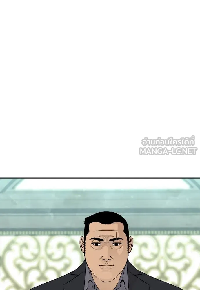 หลานอัจฉริยะ ตอนที่ 40 รูปที่ 33