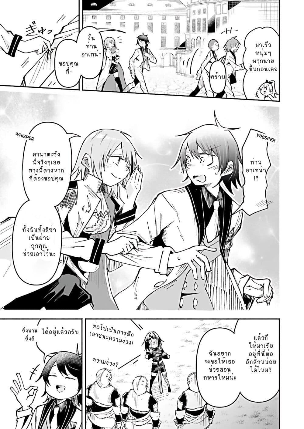 Manga-lc-com อ่านมังงะ อ่านการ์ตูน ออนไลน์ ฟรี Isekai de Haishin Katsudou wo Shitara Tairyou no Yandere Shinja wo Umidashite Shimatta Ken ตอนที่ 1 2 3 4 5 6 7 8 9 10 11 12 13 14 ฟรี ไม่มีโฆษณา Manga-lc - อ่าน มังงะ อ่าน การ์ตูน ออนไลน์ อ่านมังงะ ฟรี