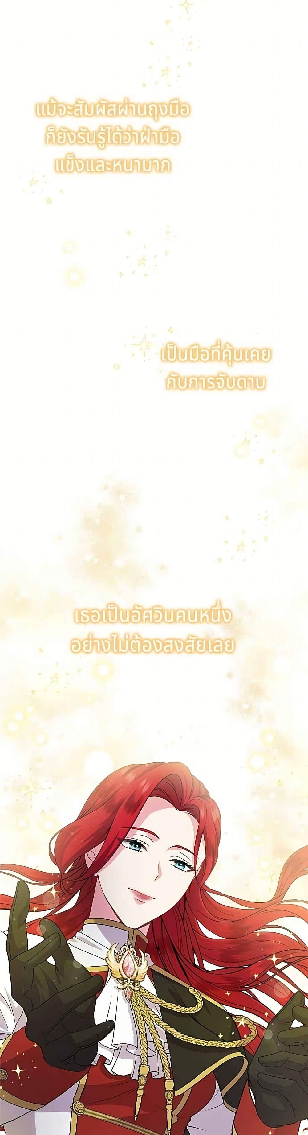 Manga-lc-com อ่านมังงะ อ่านการ์ตูน ออนไลน์ ฟรี His Recovery Magic Worked Too Well! ตอนที่ 1 2 3 4 5 6 7 8 9 10 11 12 13 14 ฟรี ไม่มีโฆษณา Manga-lc - อ่าน มังงะ อ่าน การ์ตูน ออนไลน์ อ่านมังงะ ฟรี