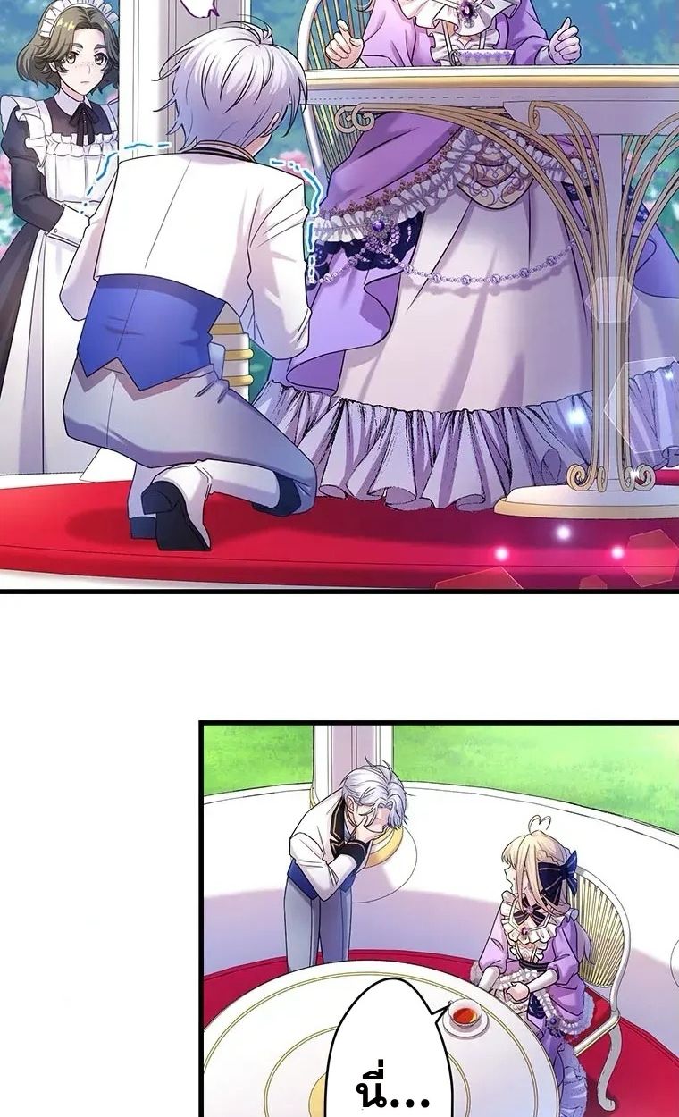 Manga-lc-com อ่านมังงะ อ่านการ์ตูน ออนไลน์ ฟรี The Legendary Assassin Reincarnated as the Beloved Youngest Daughter of a Royal Family ตอนที่ 1 2 3 4 5 6 7 8 9 10 11 12 13 14 ฟรี ไม่มีโฆษณา Manga-lc - อ่าน มังงะ อ่าน การ์ตูน ออนไลน์ อ่านมังงะ ฟรี