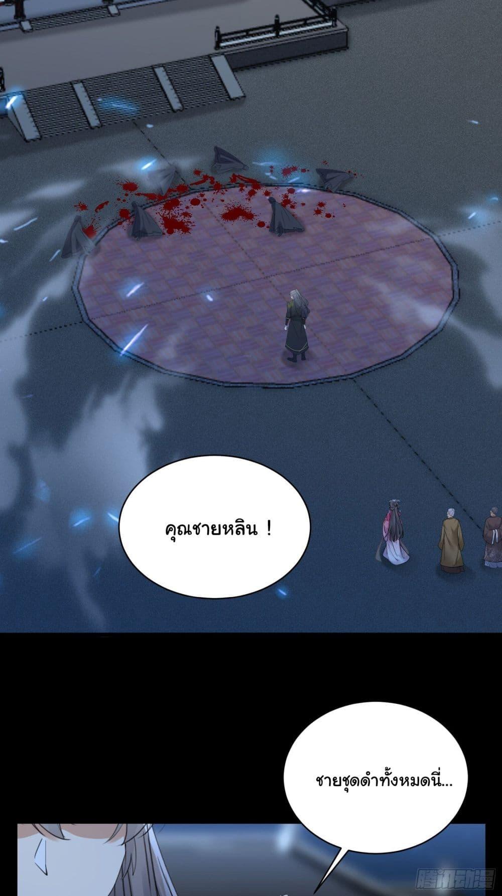 Manga-lc-com อ่านมังงะ อ่านการ์ตูน ออนไลน์ ฟรี Cultivating Immortality Requires a Rich Woman ตอนที่ 1 2 3 4 5 6 7 8 9 10 11 12 13 14 ฟรี ไม่มีโฆษณา Manga-lc - อ่าน มังงะ อ่าน การ์ตูน ออนไลน์ อ่านมังงะ ฟรี