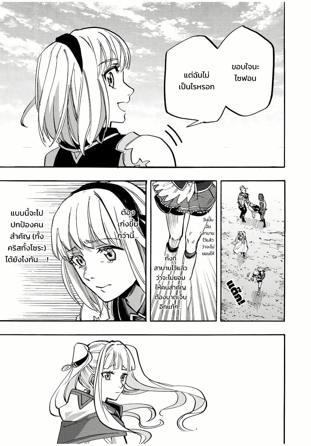 Manga-lc-com อ่านมังงะ อ่านการ์ตูน ออนไลน์ ฟรี Walking in Another World ตอนที่ 1 2 3 4 5 6 7 8 9 10 11 12 13 14 ฟรี ไม่มีโฆษณา Manga-lc - อ่าน มังงะ อ่าน การ์ตูน ออนไลน์ อ่านมังงะ ฟรี