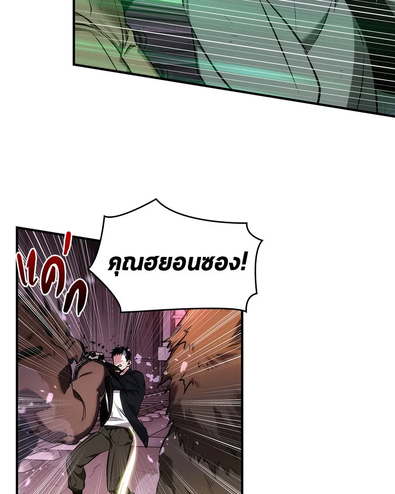 Omniscient Reader อ่านชะตาวันสิ้นโลก ตอนที่ 7 เจ้าของตึก (5) รูปที่ 23