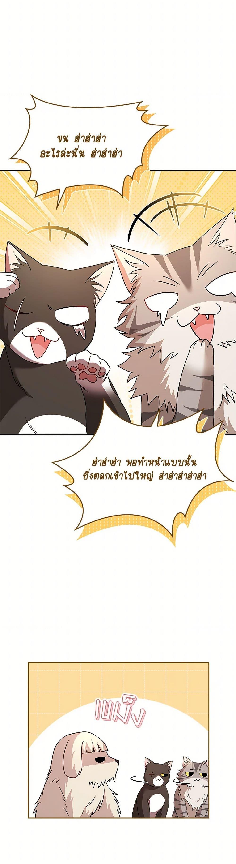 Manga-lc-com อ่านมังงะ อ่านการ์ตูน ออนไลน์ ฟรี Hello! Veterinarian! ตอนที่ 1 2 3 4 5 6 7 8 9 10 11 12 13 14 ฟรี ไม่มีโฆษณา Manga-lc - อ่าน มังงะ อ่าน การ์ตูน ออนไลน์ อ่านมังงะ ฟรี