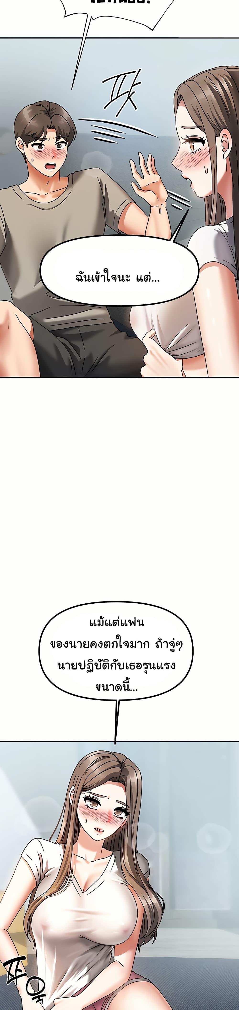 Doujin-Lc- อ่าน โดจิน มังฮวา เกาหลี ญี่ปุ่น จีน แปลไทย Living With Two Households ตอนที่ 1 2 3 4 5 6 7 8 9 10 11 12 13 14 ฟรี ไม่มีโฆษณา อ่าน โดจิน Manhwa เกาหลี ญี่ปุ่น จีน เรามีครบ คัดมาให้เน้นๆ โดจิน 18+ รับประกันความฟินโดย  Doujin Lc