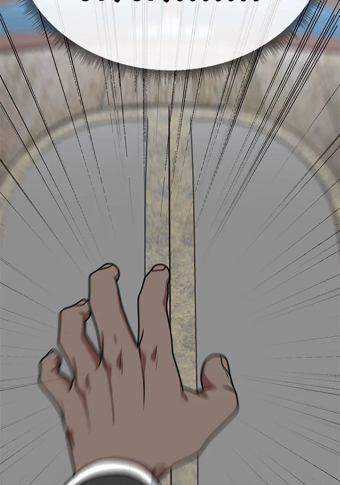 ช่วยเปลี่ยนฉันที ตอนที่ 145. ฮานายอง 18 รูปที่ 197