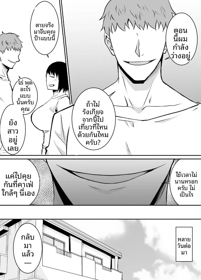 Doujin-Lc- อ่าน โดจิน มังฮวา เกาหลี ญี่ปุ่น จีน แปลไทย เพื่อนสมัยเด็กที่ถูกบังคับให้ (Kinuzuka Kazuki) ตอนที่ 1 2 3 4 5 6 7 8 9 10 11 12 13 14 ฟรี ไม่มีโฆษณา อ่าน โดจิน Manhwa เกาหลี ญี่ปุ่น จีน เรามีครบ คัดมาให้เน้นๆ โดจิน 18+ รับประกันความฟินโดย  Doujin Lc