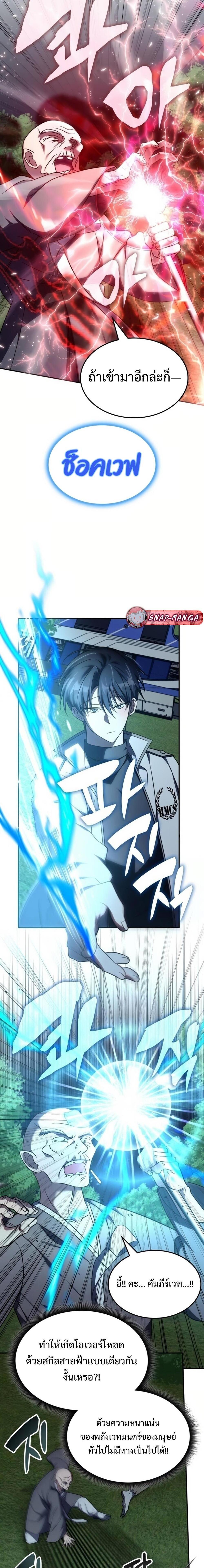 Manga-lc-com อ่านมังงะ อ่านการ์ตูน ออนไลน์ ฟรี The Late Game Healer is Way Too Strong ตอนที่ 1 2 3 4 5 6 7 8 9 10 11 12 13 14 ฟรี ไม่มีโฆษณา Manga-lc - อ่าน มังงะ อ่าน การ์ตูน ออนไลน์ อ่านมังงะ ฟรี