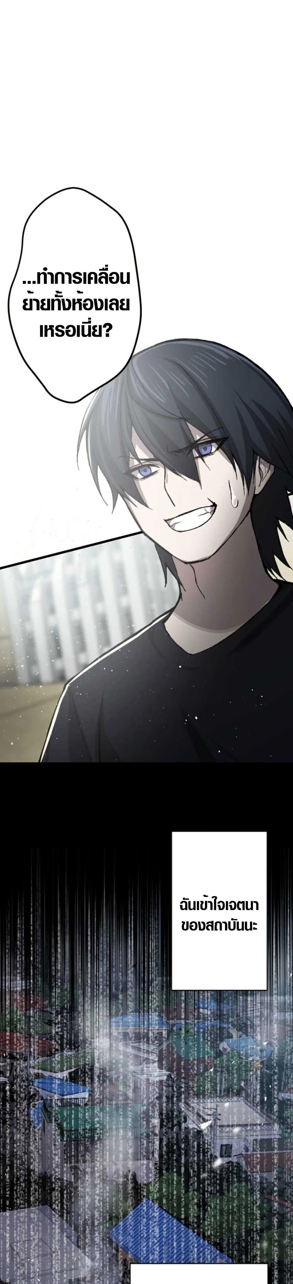 Manga-lc-com อ่านมังงะ อ่านการ์ตูน ออนไลน์ ฟรี The Strongest Hero with Negative Destructive Power ตอนที่ 1 2 3 4 5 6 7 8 9 10 11 12 13 14 ฟรี ไม่มีโฆษณา Manga-lc - อ่าน มังงะ อ่าน การ์ตูน ออนไลน์ อ่านมังงะ ฟรี